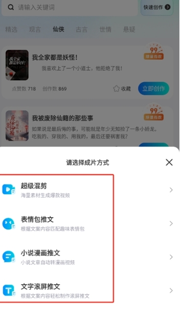 推文神器