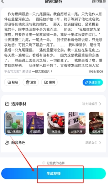 推文神器