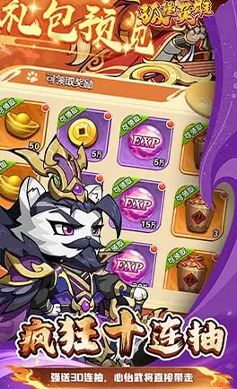 孤堡英雄0.1折扣版