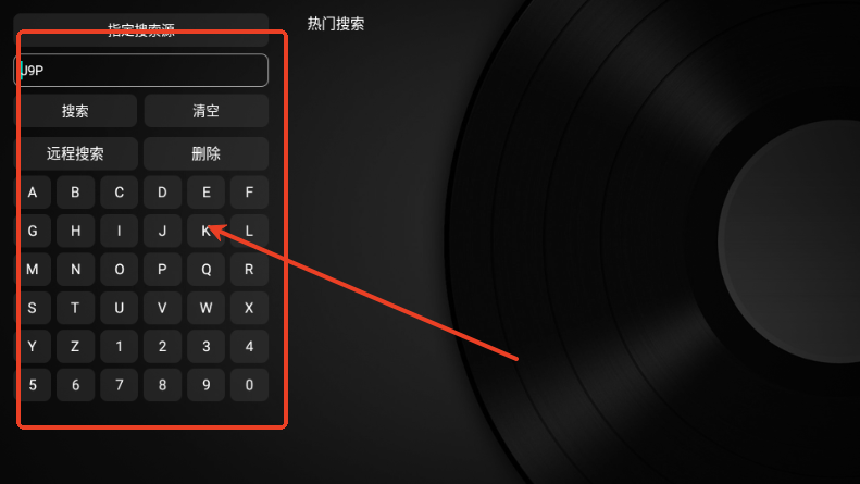 久久box影视