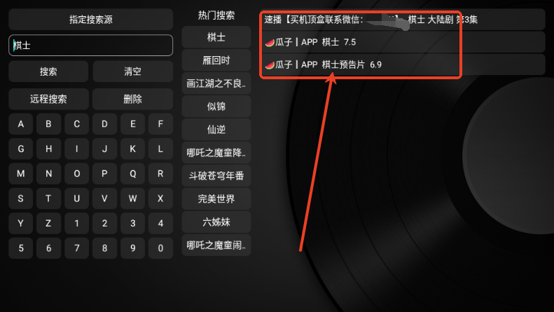 久久box影视