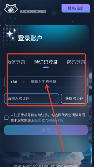 小浣熊