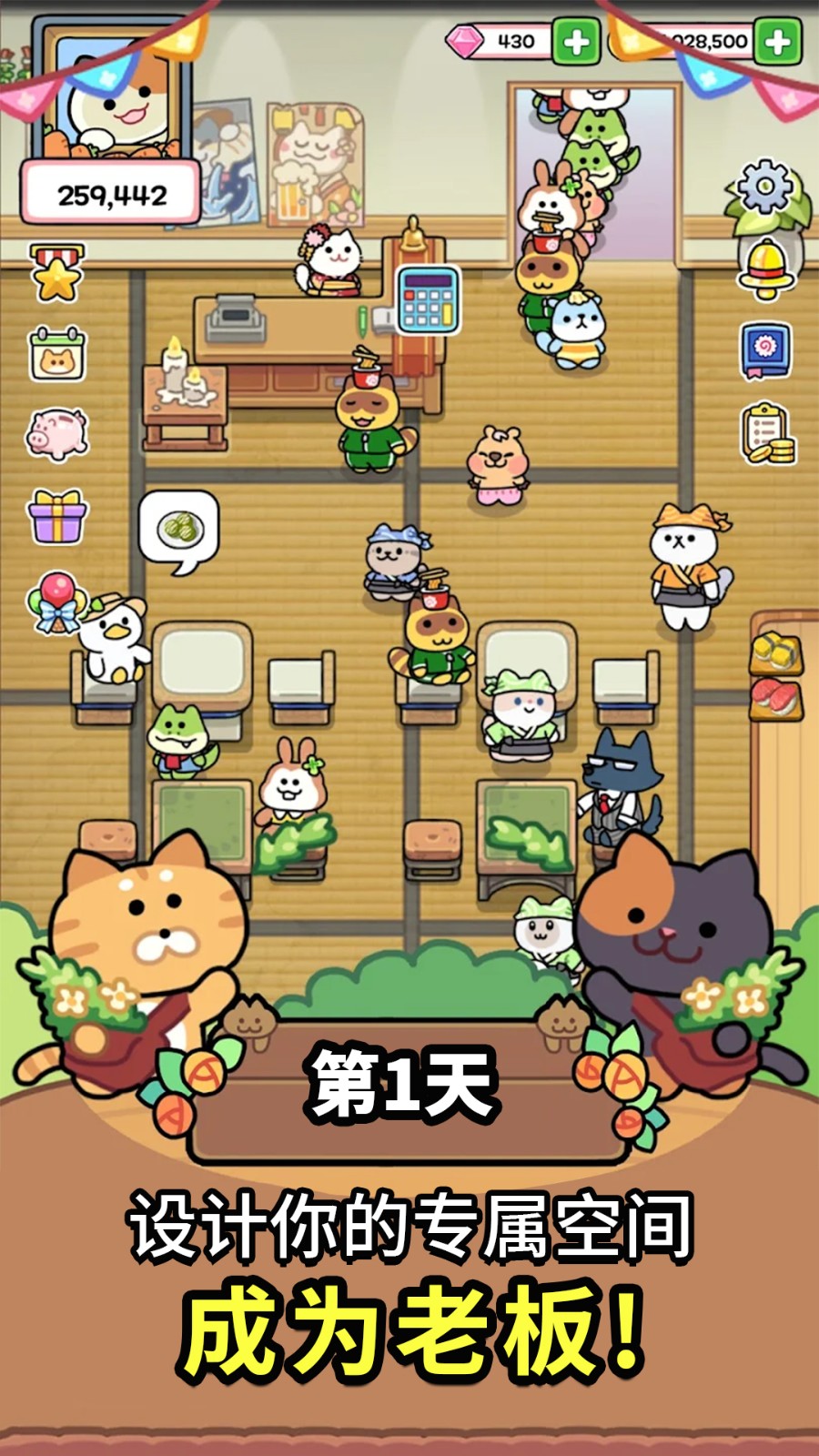 完美咖啡店