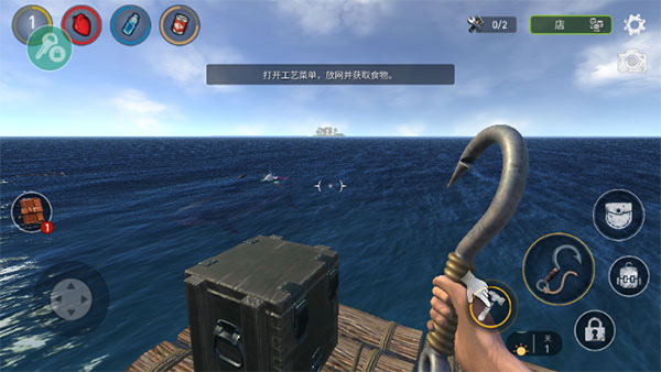 Raft Online聯(lián)機(jī)版