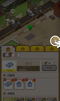 二手車(chē)模擬器
