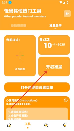 小祥画质助手