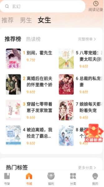 策读小说免费阅读