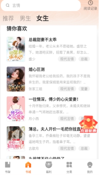 策读小说免费阅读