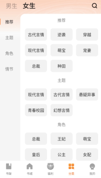 策读小说免费阅读