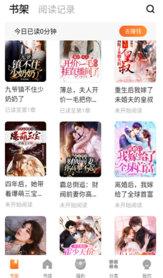 策读小说免费阅读