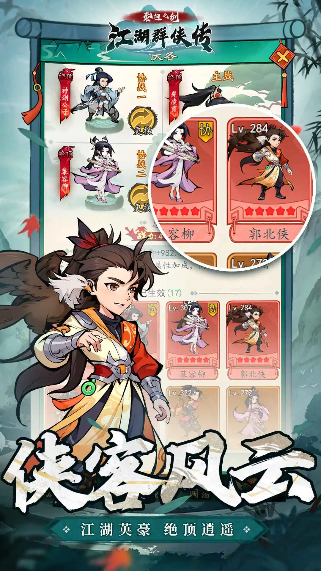 泰坦之劍
