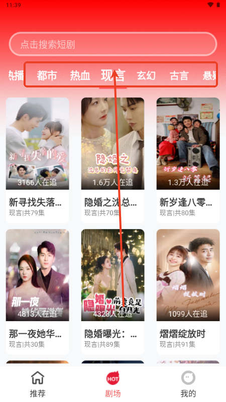 红糖果短剧