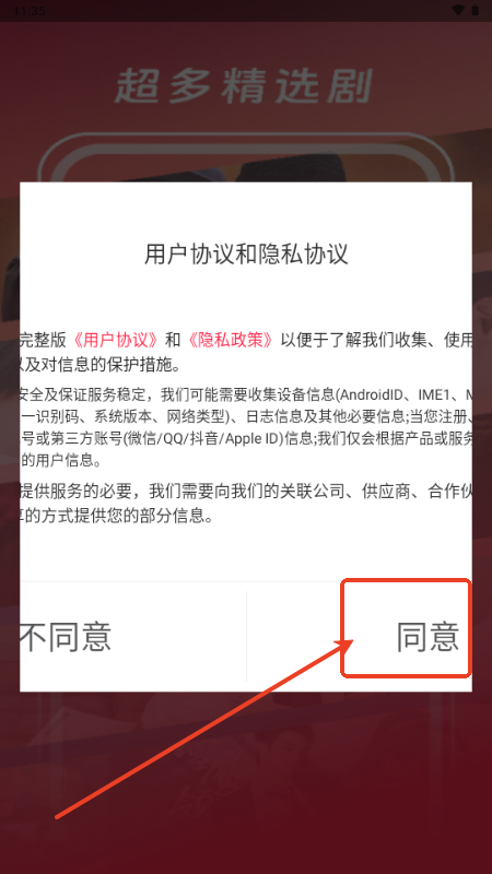 红糖果短剧