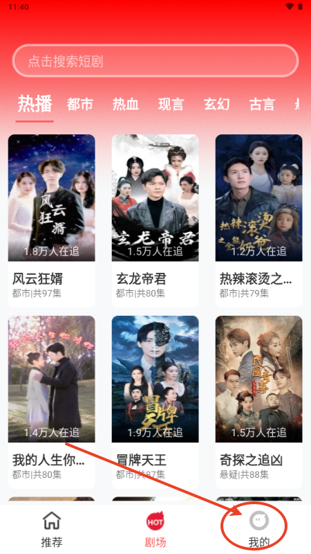 红糖果短剧