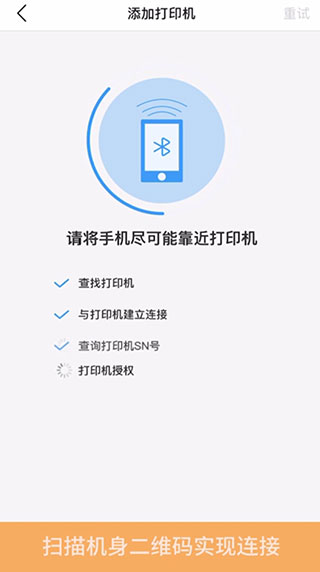 汉小印打印机