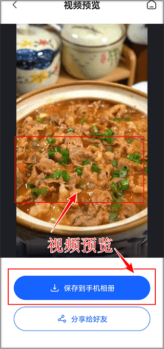 提词全能王