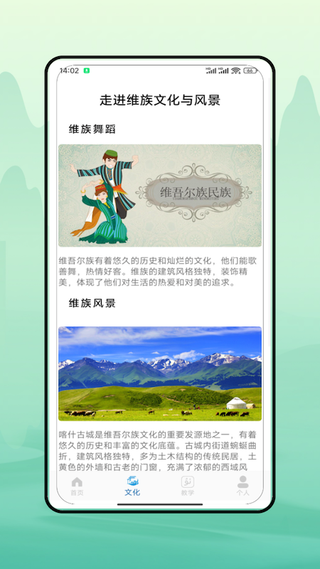 维语翻译