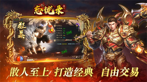 悦心忘忧录
