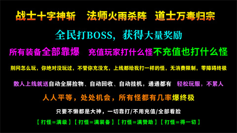楓葉無限刀爆爆爆