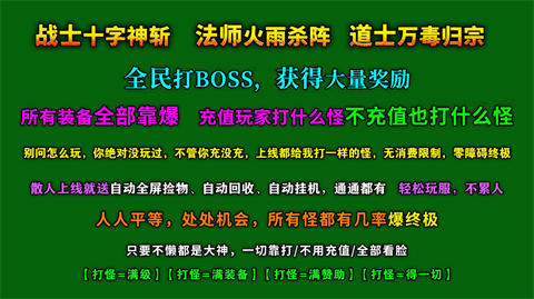 楓葉無限刀爆爆爆