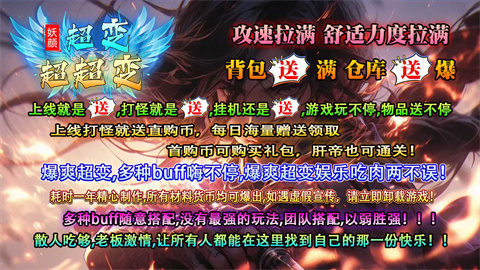 妖颜超变超超变