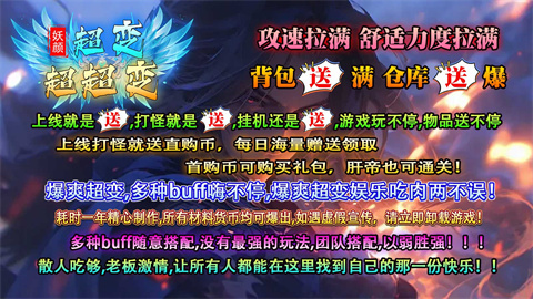 妖颜超变超超变