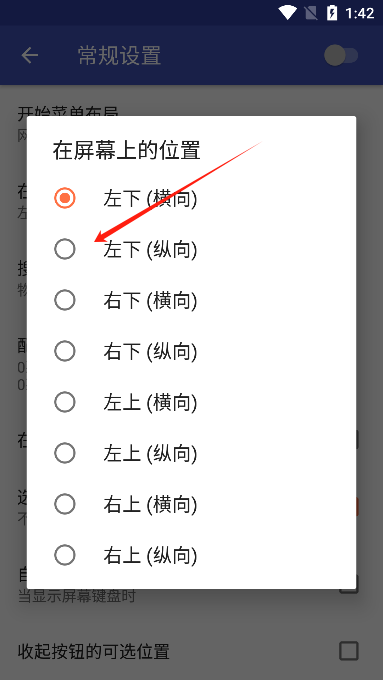 taskbar任务栏