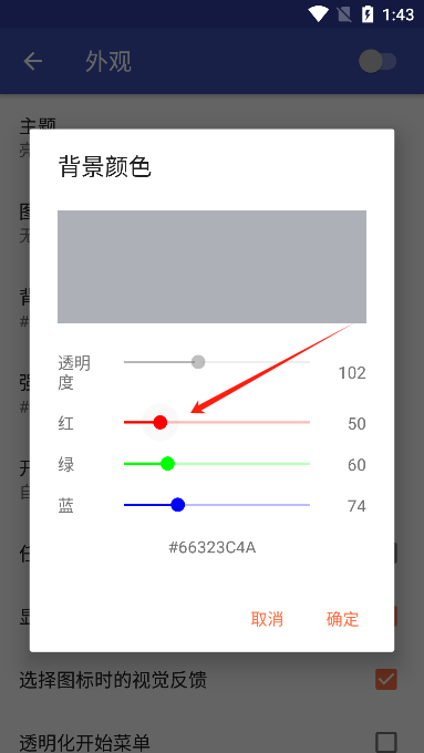 taskbar任务栏