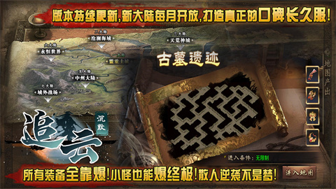 追云沉默