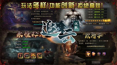 追云沉默