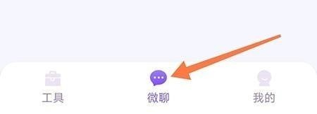 亲爱的翻译官软件