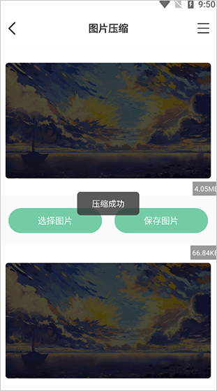 小小工具箱
