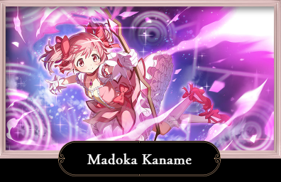 魔法少女小圓Magia Exedra手機(jī)版