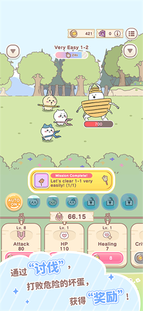 口袋吉伊卡哇Chiikawa Pocket