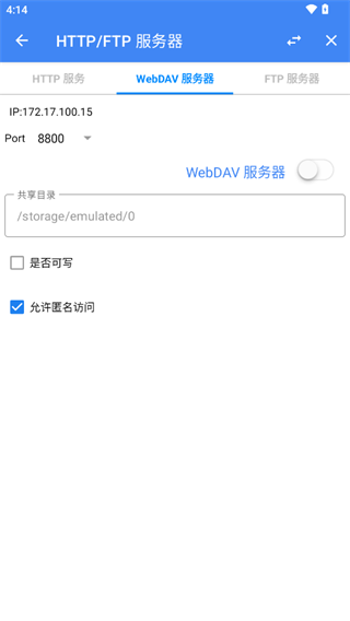 FV文件管理器专业版