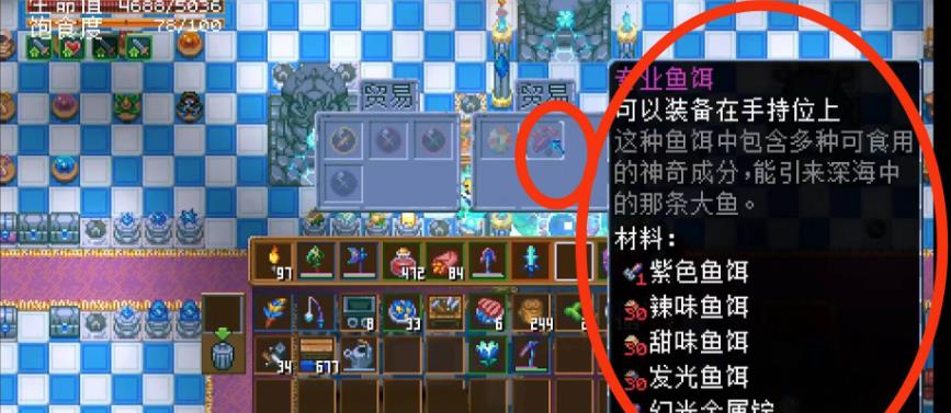 地心护核者中文版