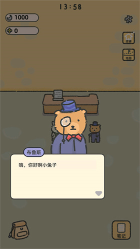 望月屋官方版
