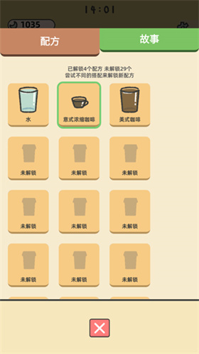 望月屋官方版
