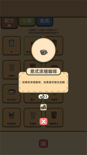 望月屋官方版