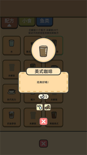 望月屋官方版
