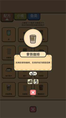 望月屋官方版