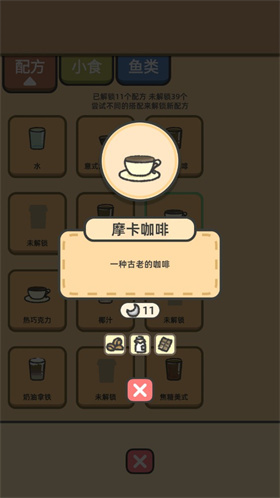 望月屋官方版