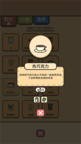 望月屋官方版