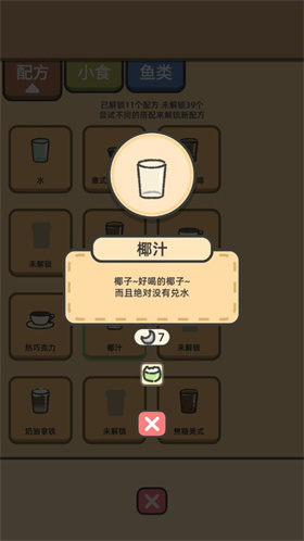 望月屋官方版