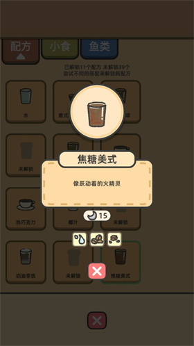 望月屋官方版