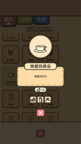 望月屋官方版