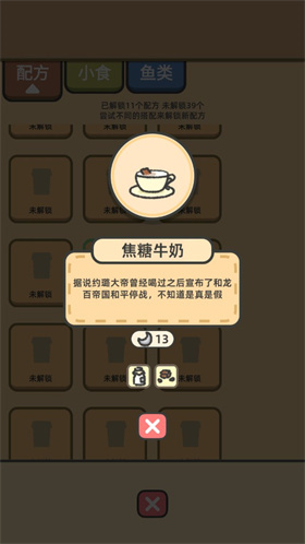望月屋官方版