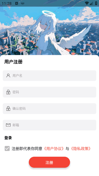 粒子空间