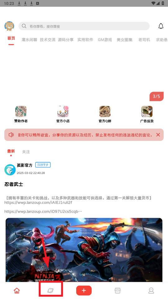 粒子空间