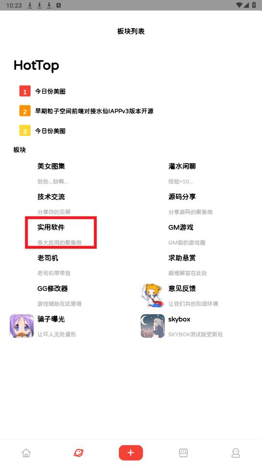 粒子空间